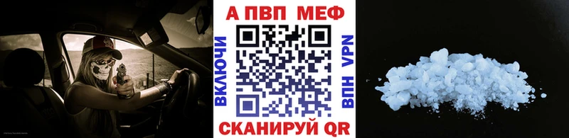 Какие есть наркотики Собинка ГАШ A-PVP Cocaine МЕФ Канабис