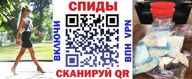 АМФЕТАМИН 97% Собинка