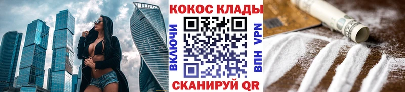 маркетплейс состав  Собинка  Cocaine Боливия  где купить наркотик 