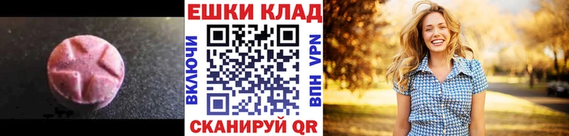 МЕГА маркетплейс  Собинка  ЭКСТАЗИ бентли 