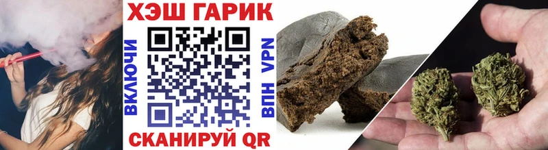 купить закладку  Собинка  Гашиш 40% ТГК 