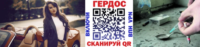 Героин афганец  где купить наркоту  Собинка 