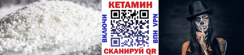 Кетамин ketamine ссылка на мегу ссылка Собинка