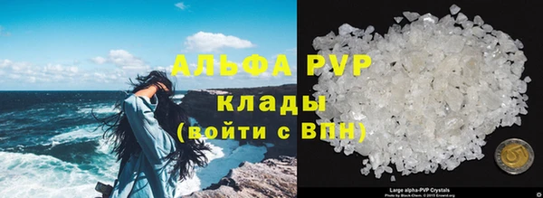 амф Абинск