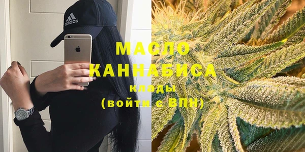 дистиллят марихуана Абдулино