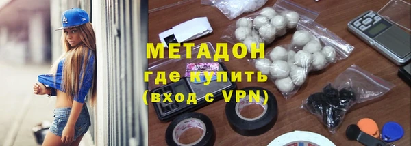 марки lsd Покровск