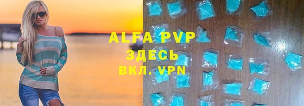 амф Абинск