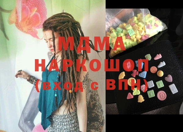 прущая мука Абаза