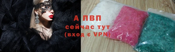 амф Абинск