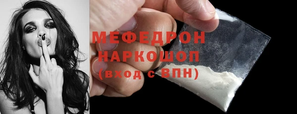 амф Абинск