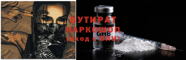 амф Абинск