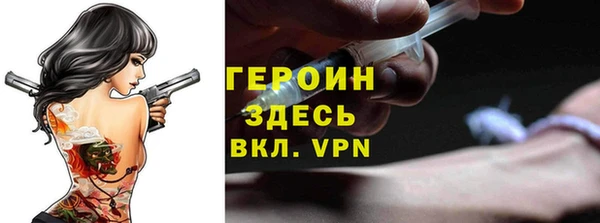 мет Покачи