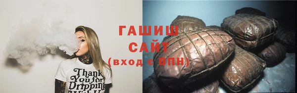 прущая мука Абаза