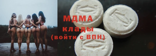 прущая мука Абаза