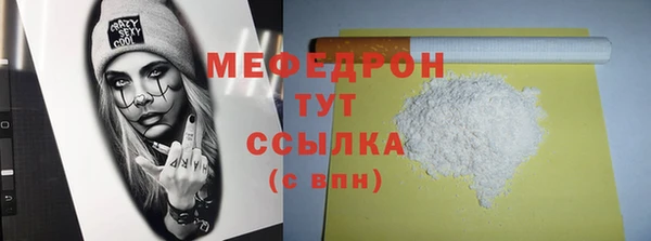 прущая мука Покров