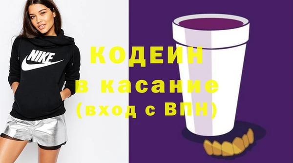 прущая мука Абаза