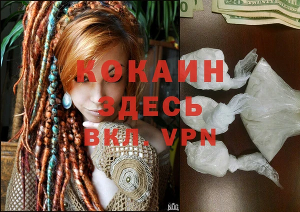 дистиллят марихуана Абдулино
