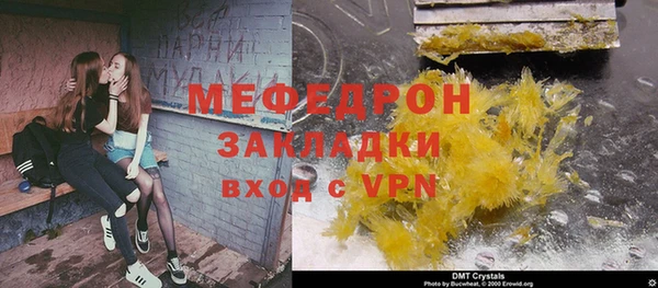 прущая мука Абаза