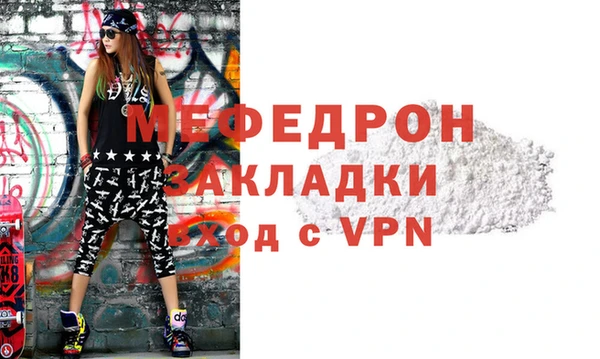 амф Абинск