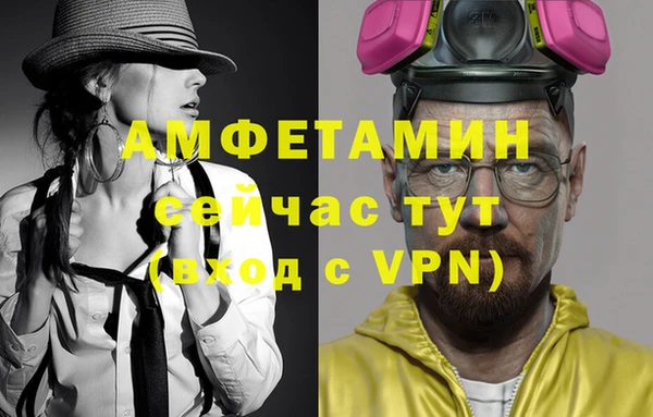 амф Абинск