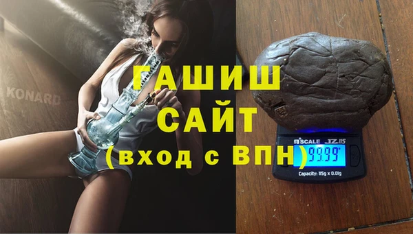 амф Абинск