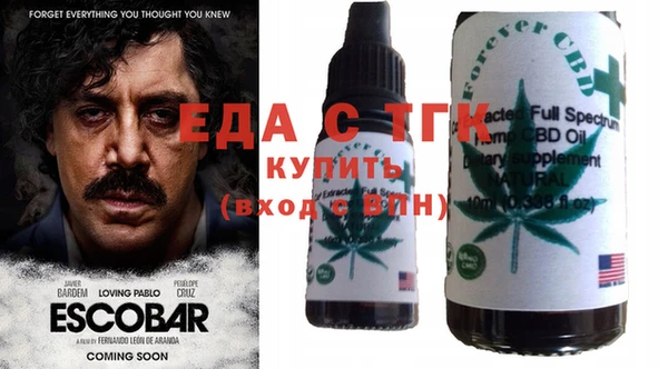 дистиллят марихуана Абдулино