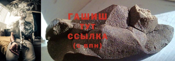 амф Абинск