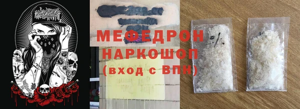дистиллят марихуана Абдулино