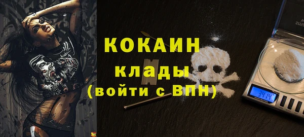 прущая мука Абаза