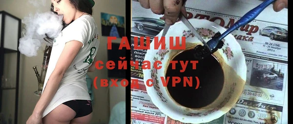 прущая мука Абаза