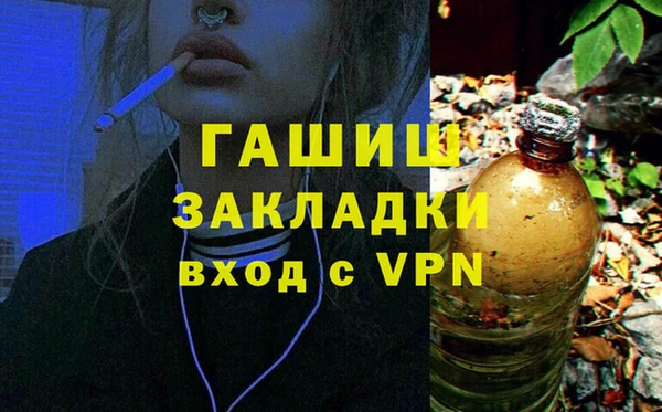 дистиллят марихуана Абдулино