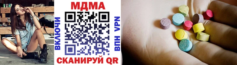 цена наркотик Собинка MDMA VHQ