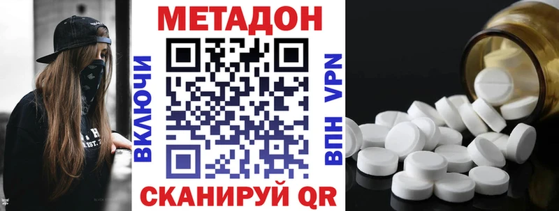 Метадон белоснежный  Собинка 