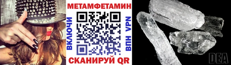 Метамфетамин мет blacksprut как зайти Собинка