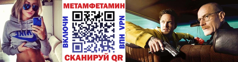 Первитин Декстрометамфетамин 99.9% Собинка