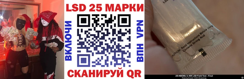 Марки 25I-NBOMe 1,5мг  Собинка 