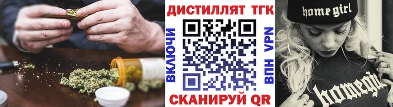 кракен зеркало Собинка ТГК вейп с тгк